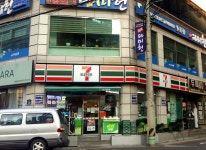 롯데ATM 세븐일레븐 울산삼산대로