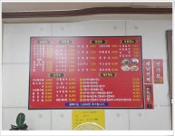 만나성