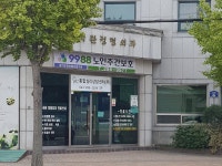 오국환정형외과의원