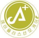 에이플러스산모케어 부천점