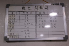 중경해물샤브샤브