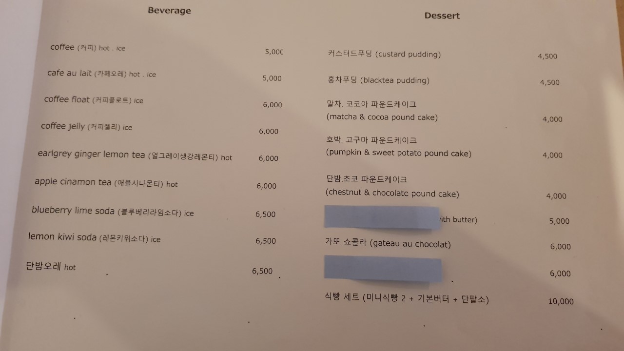 카페차이 이미지