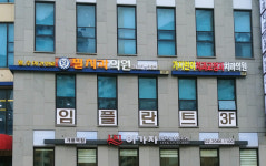 필치과의원