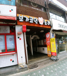 보가코인노래연습장