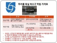 비티제이텍스타일