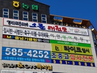 오륜태권도 EMP줄넘기클럽
