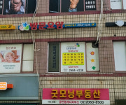 양지재가복지센터