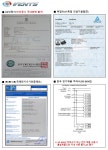 LS엔터프라이즈