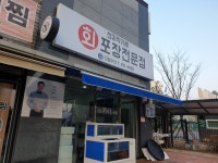 다원수산