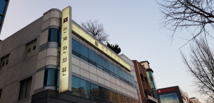 민제한의원
