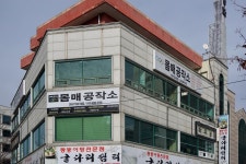 몸매공작소