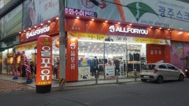올포유 광주용봉점