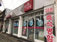 인쇄나라