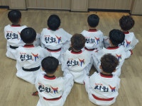 국가대표신화태권도장