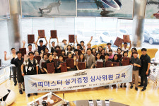 사단법인 한국커피바리스타협회