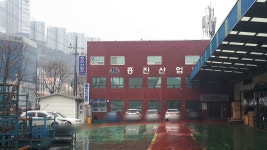 흥진산업