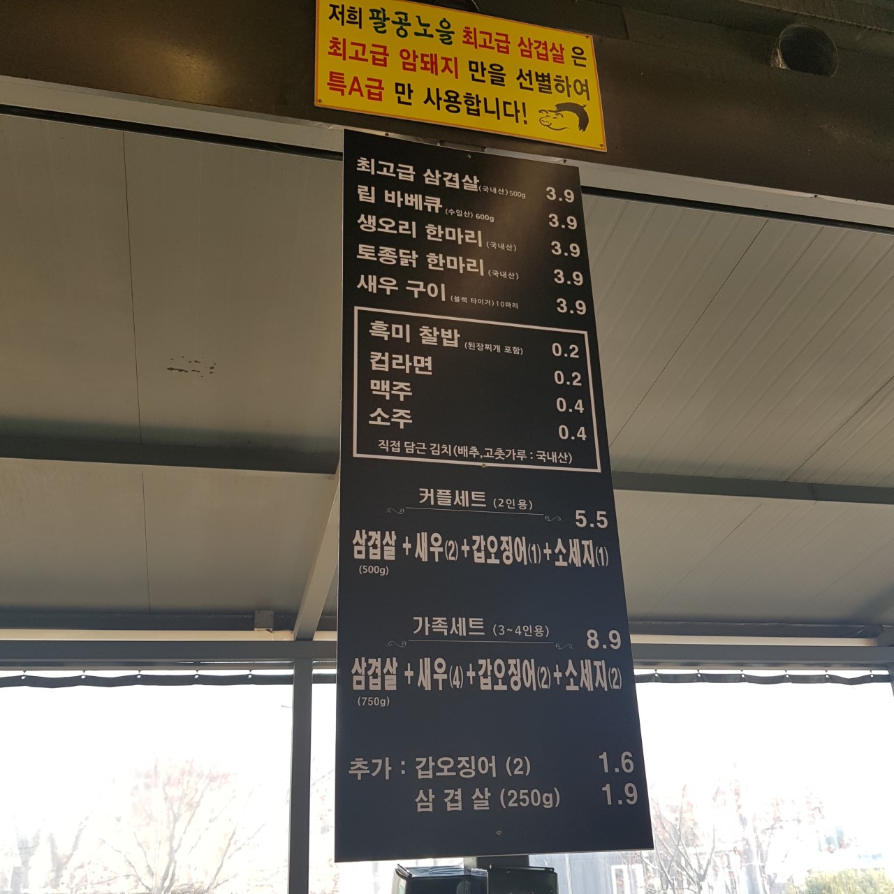 궁중구이 이미지