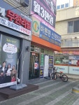 바른등신경외과의원