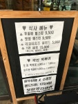 아즈카라129