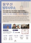법무사이승원사무소 - 청주시 서원구 신성화로 49 | 물무산이강원법무사사무소