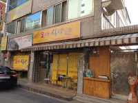 모아식당