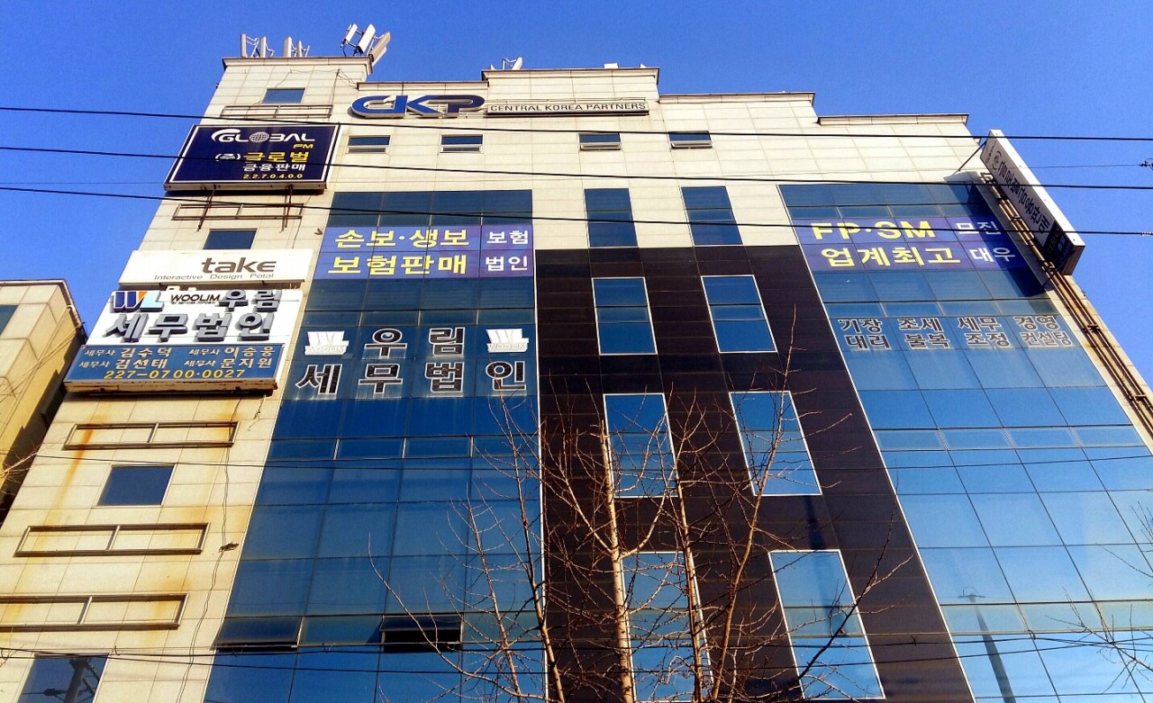 세무법인태영 이미지