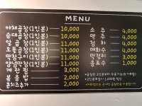 곱길