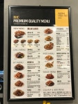 BHC치킨 충주연수점