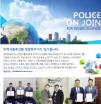 비케이솔루션 울산지점