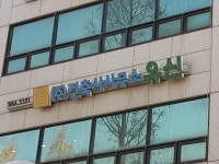 건축사사무소유신건축
