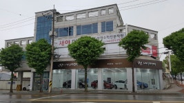현대자동차 효성대리점