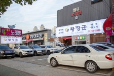 황장군냉면전문점 들안길점