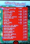 비알배스킨라빈스서울대병원 | 배스킨라빈스 서울대병원점