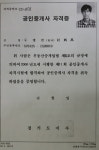 하나부동산공인중개사사무소