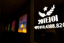 201타이마사지