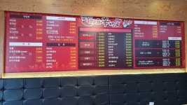 라원신짬뽕 본점