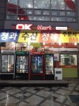 오케이(O.K)마트