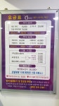 큐사랑탈모관리고운머리 | 큐사랑 이서연헤어라인