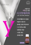 민스킨케어