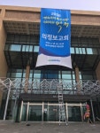 파인트리