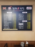 장터즉석치킨 안양1호점