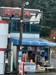 대구슈퍼