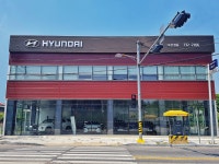현대자동차 옥천영동지점