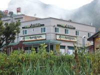 청량산쉼터민박