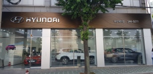 현대자동차 효성대리점
