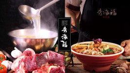 수해복마라탕 캠퍼스타운점