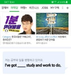 김일승영어발음연구소