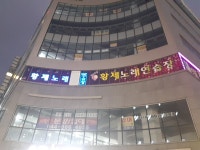 황제노래연습장