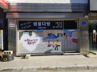 샘물카페
