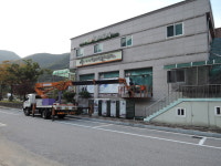 청량산쉼터민박